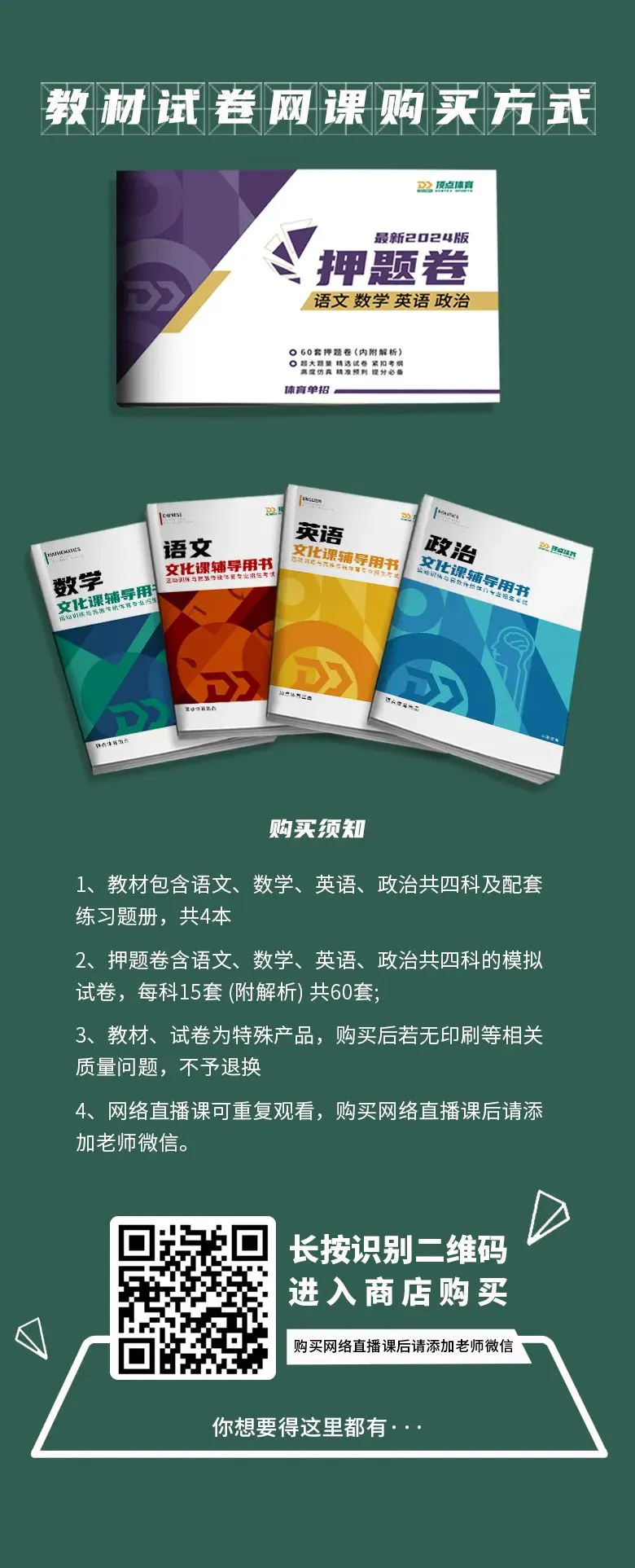 哪里能找到一对一的篮球训练指导_2